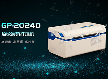 全新突破之作|佳博又一新品強(qiáng)勢(shì)來襲，這次顛覆的會(huì)是什么？