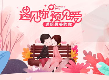 七夕浪漫不打烊！商家秘籍：云打印機(jī)助力，愛意訂單秒速出！