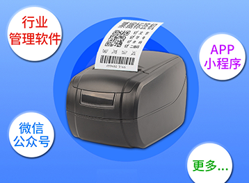 商業(yè)效率大飛躍！佳博EVA G 80mm云打印機(jī)深度評(píng)測(cè)！
