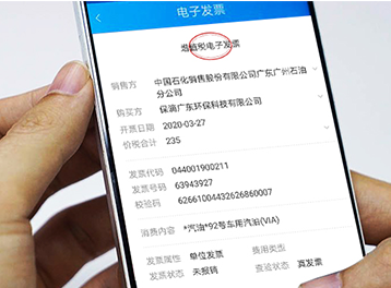 省錢又省心！「佳博云打印」電子發票自助打印新體驗！