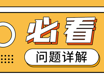 FAQ｜關于佳博云打印的那些常見疑問，戳這里看答案（建議收藏）