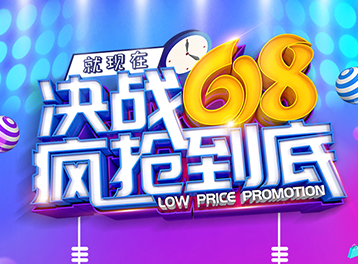 「 佳博云打印 · 618大事件 」全體注意！最強(qiáng)情報(bào)首曝！錯(cuò)過您就虧大了！