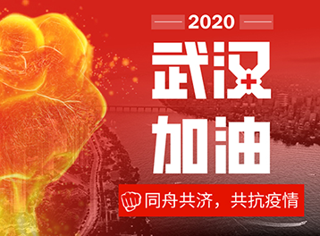 @返崗復(fù)工的所有人，佳博科技為您奉上最全防疫指南，請查收！