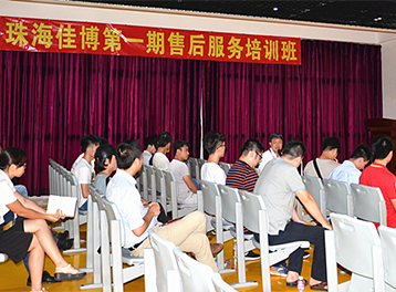 珠海佳博第一期票據(jù)打印機(jī)售后維修培訓(xùn)圓滿結(jié)束