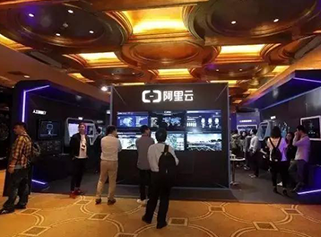珠海寶盈受邀出席2017云棲大會(huì)?深圳峰會(huì)