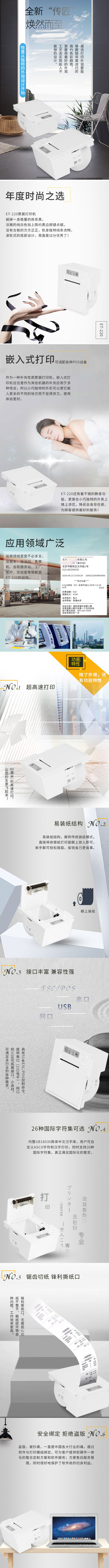 長圖.jpg