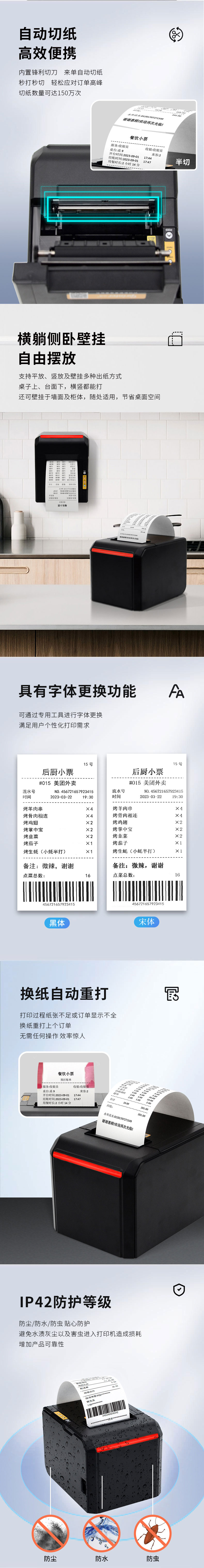 GP-D300i推文配圖1_02.jpg