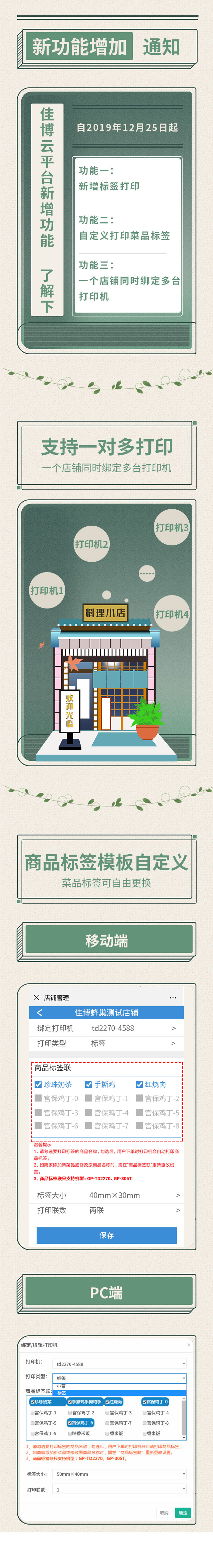 長圖1.jpg