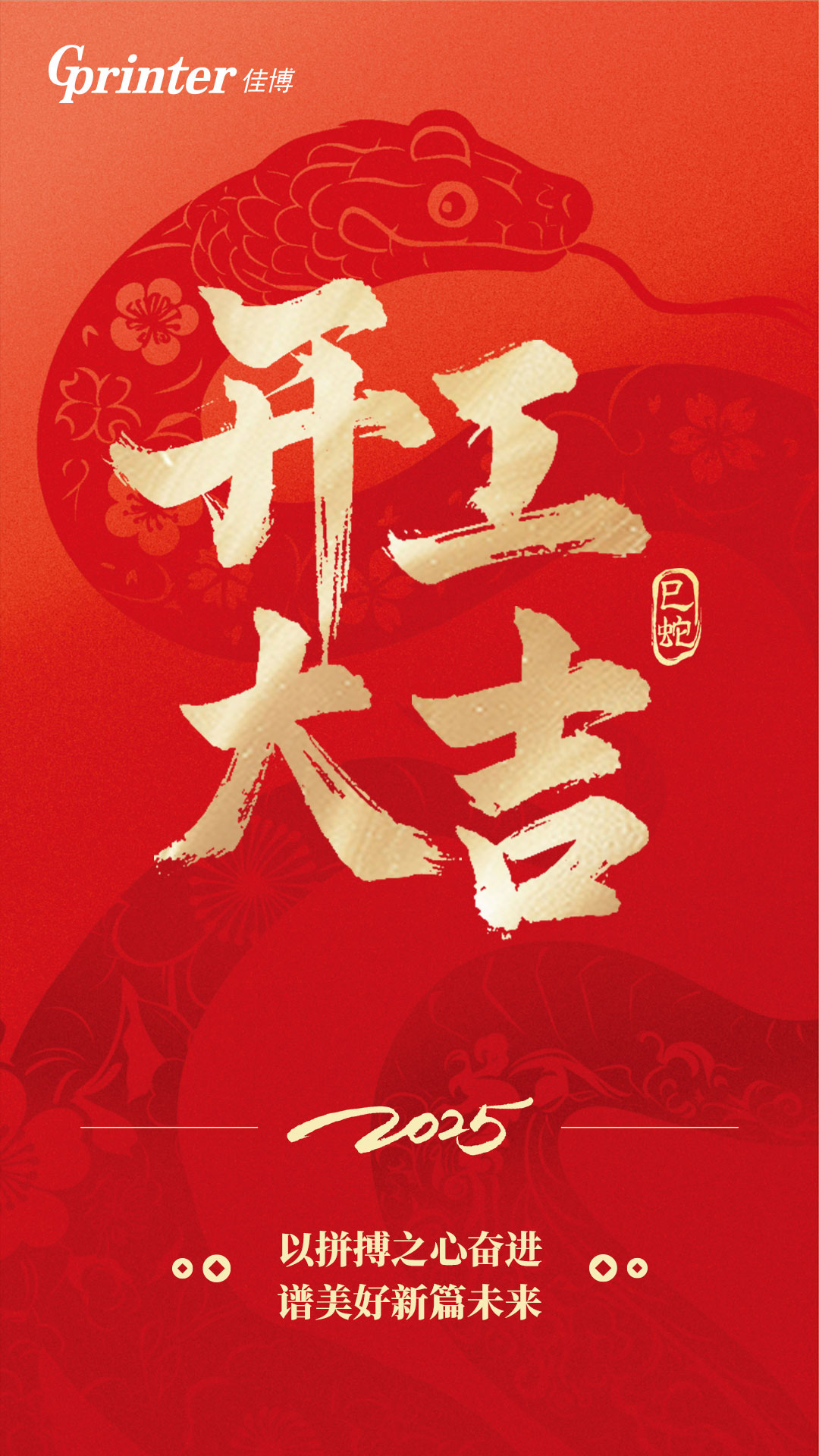 開工大吉11.jpg