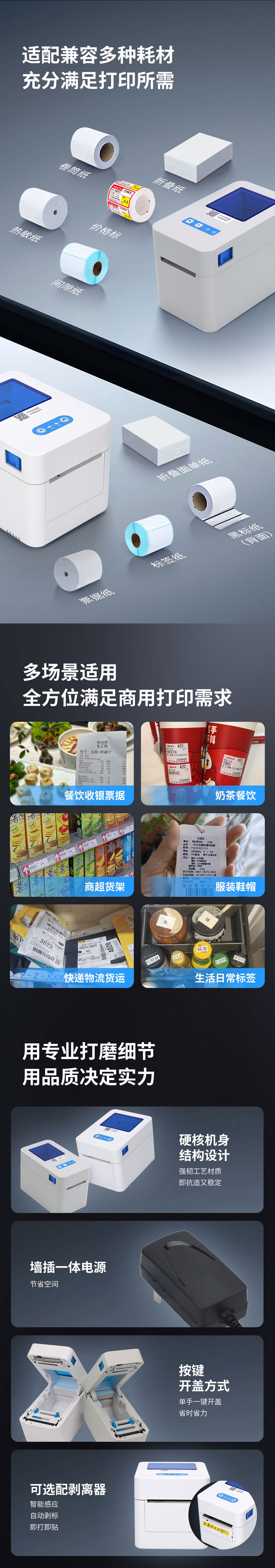 GP-D221&D321推文配圖_04.jpg